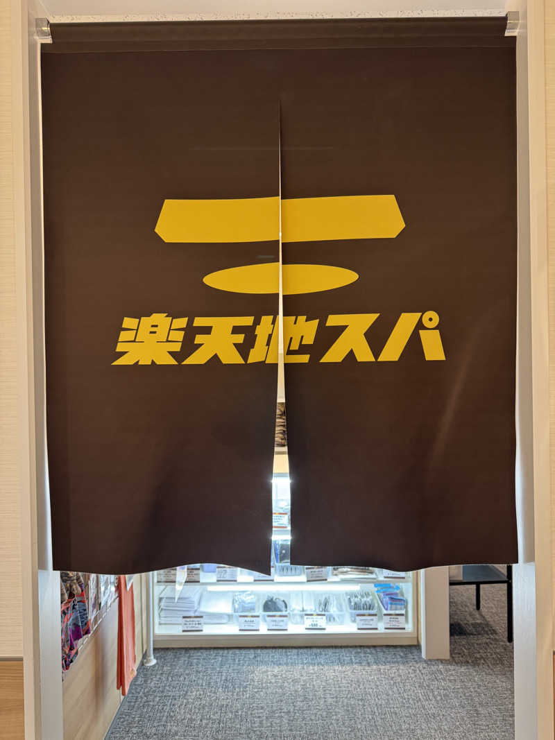 🈂️しのちゃん🈂️さんの天然温泉 楽天地スパのサ活写真