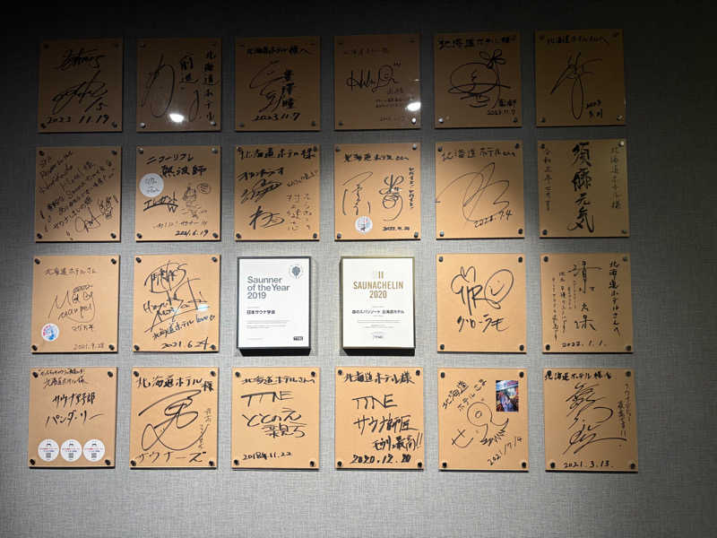 tera_chanさんの森のスパリゾート 北海道ホテルのサ活写真