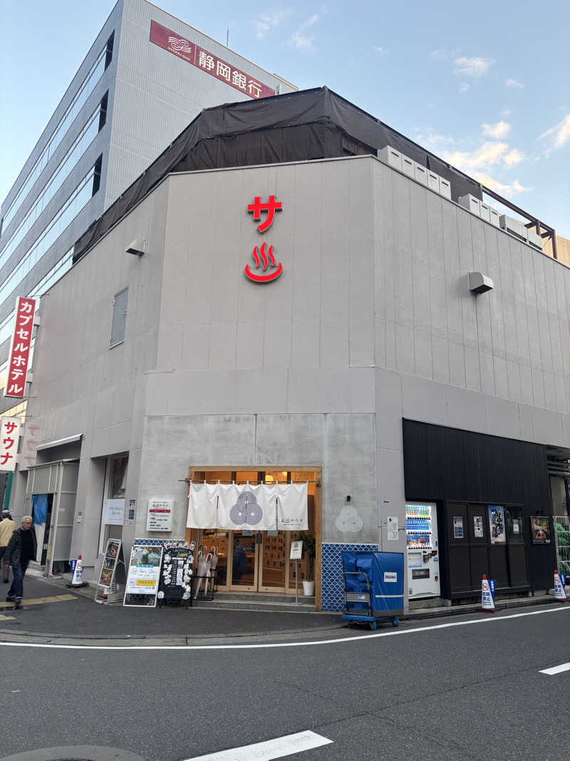 雅斗さんの泊まれるサウナ屋さん 品川サウナのサ活写真