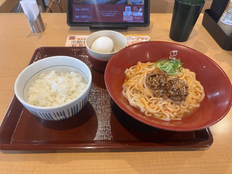 雅斗さんの湯元 花の湯のサ活写真