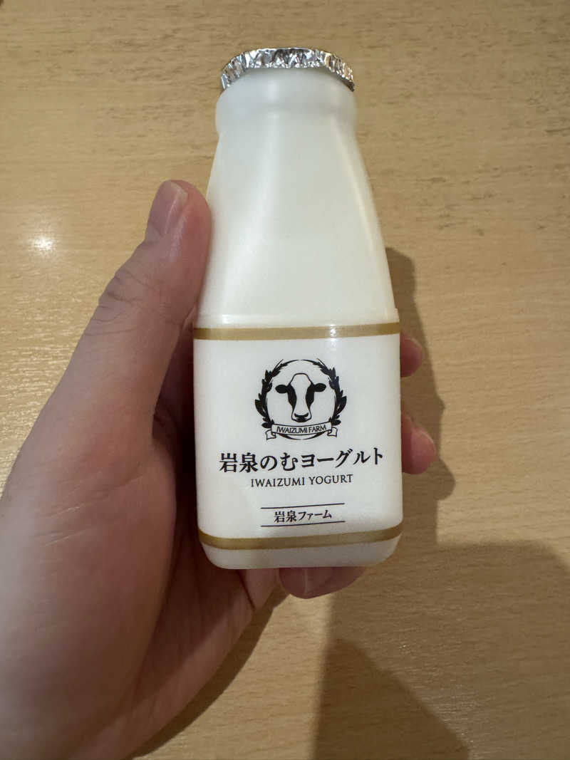 Yukiさんの綱島源泉 湯けむりの庄のサ活写真