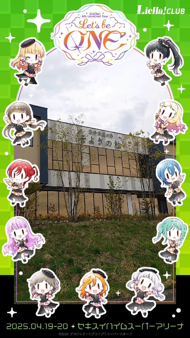 NextDさんの愛子天空の湯 そよぎの杜のサ活写真