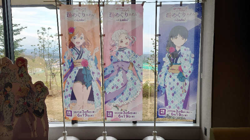 NextDさんの愛子天空の湯 そよぎの杜のサ活写真