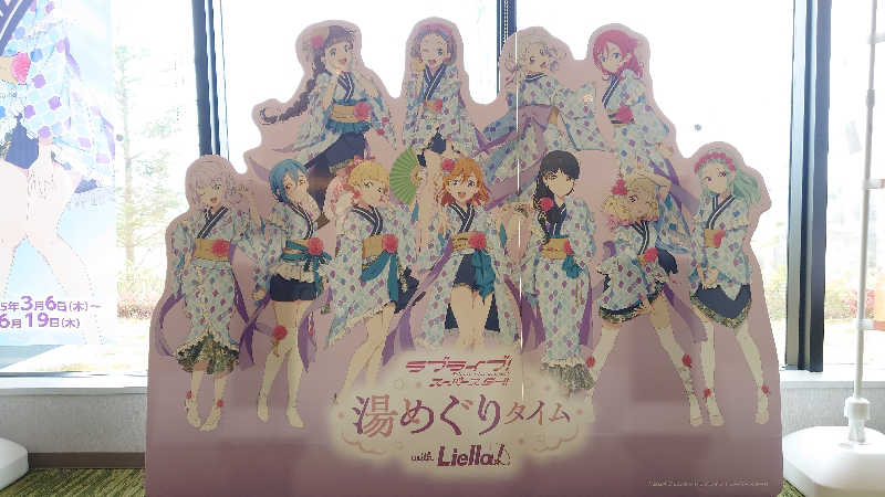 NextDさんの愛子天空の湯 そよぎの杜のサ活写真