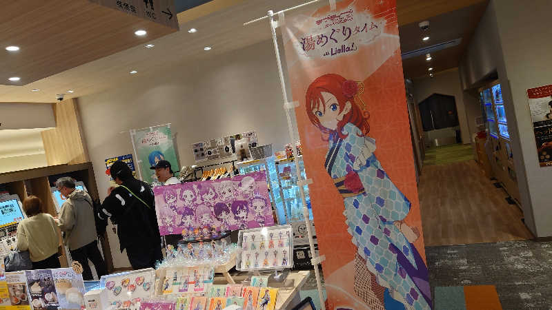 NextDさんの愛子天空の湯 そよぎの杜のサ活写真