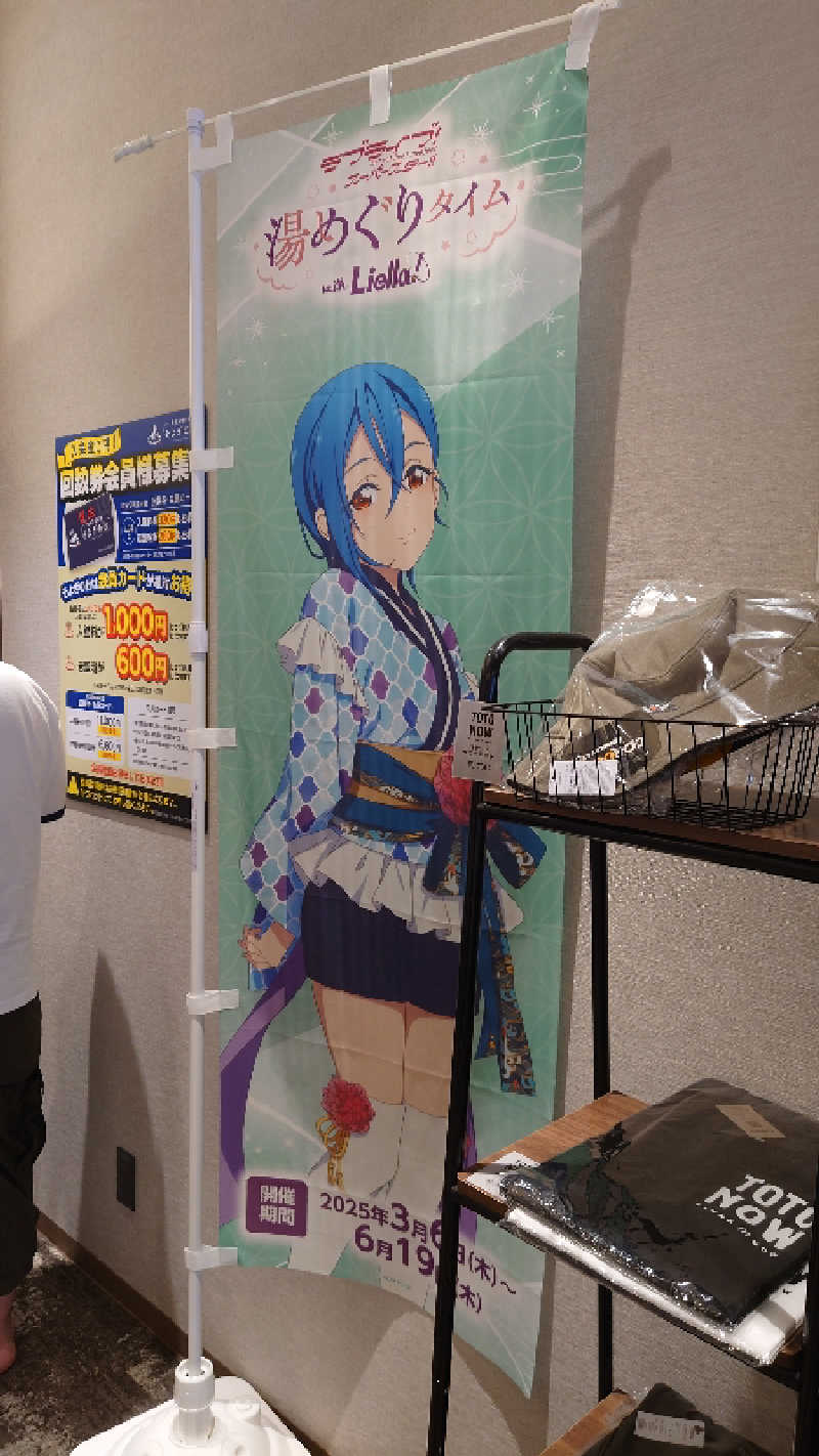 NextDさんの愛子天空の湯 そよぎの杜のサ活写真