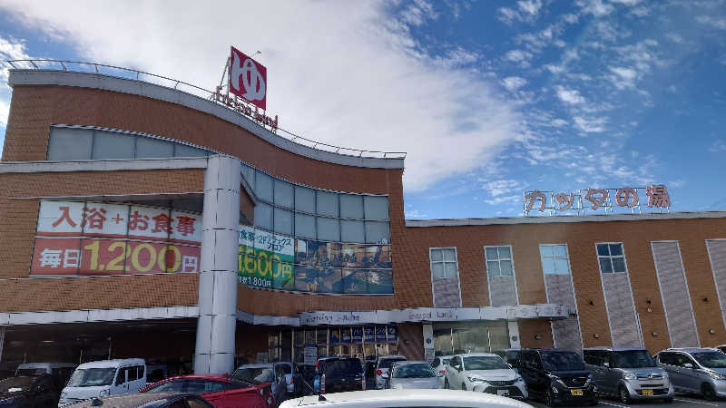 NextDさんのフレスパランド カッタの湯のサ活写真