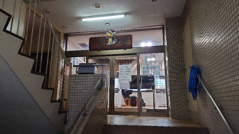 NextDさんの音戸温泉のサ活写真