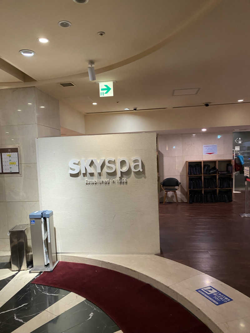 大介さんのスカイスパYOKOHAMAのサ活写真