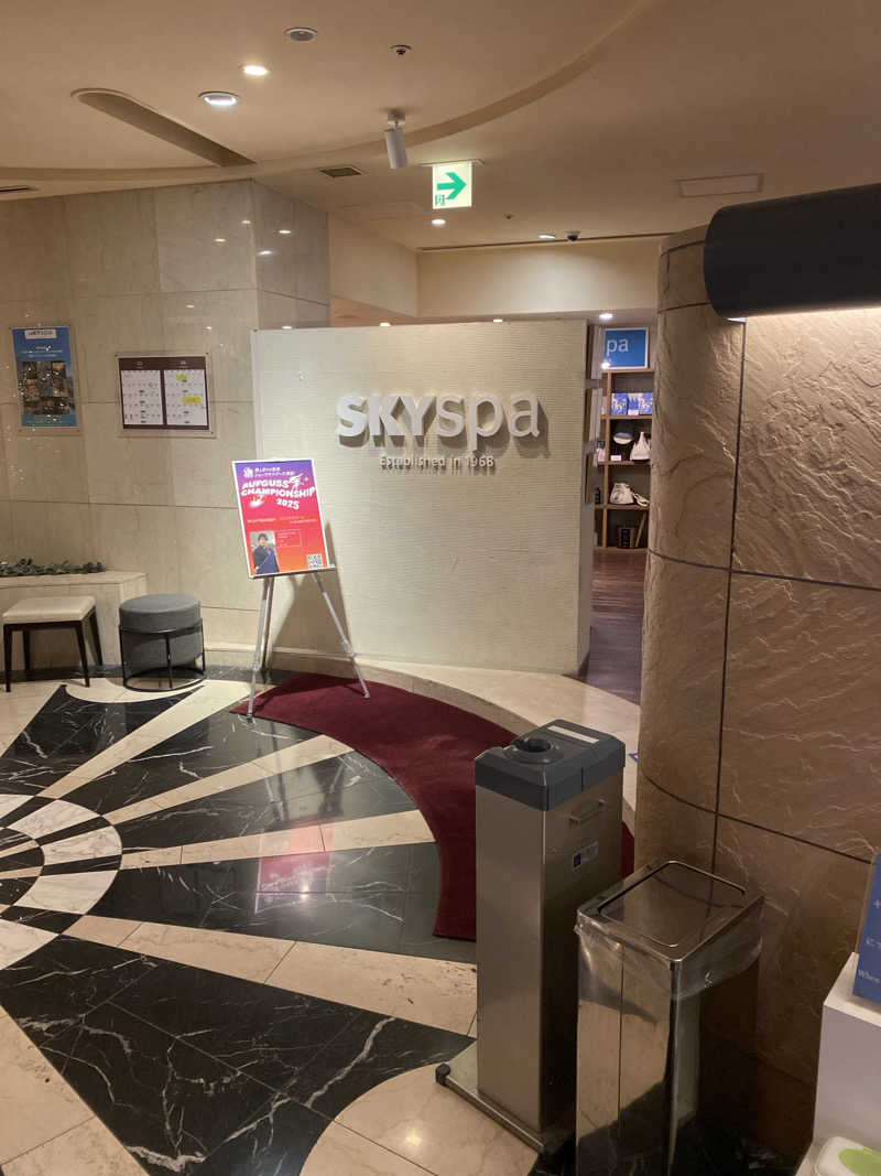 大介さんのスカイスパYOKOHAMAのサ活写真