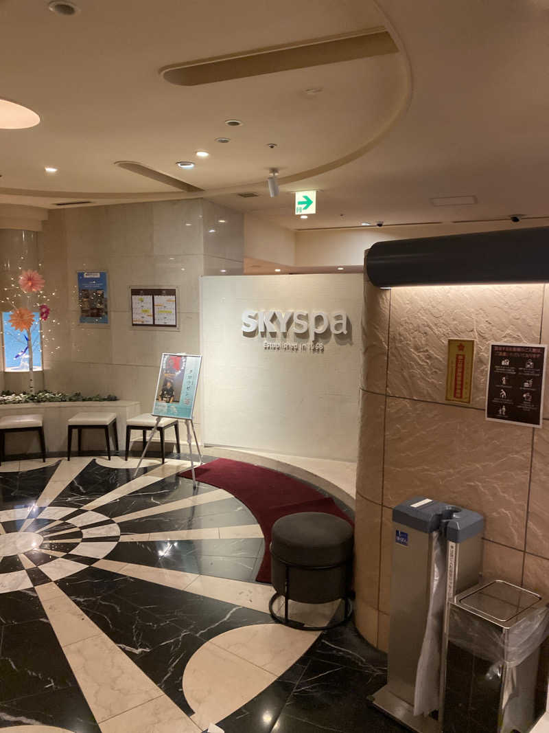 大介さんのスカイスパYOKOHAMAのサ活写真