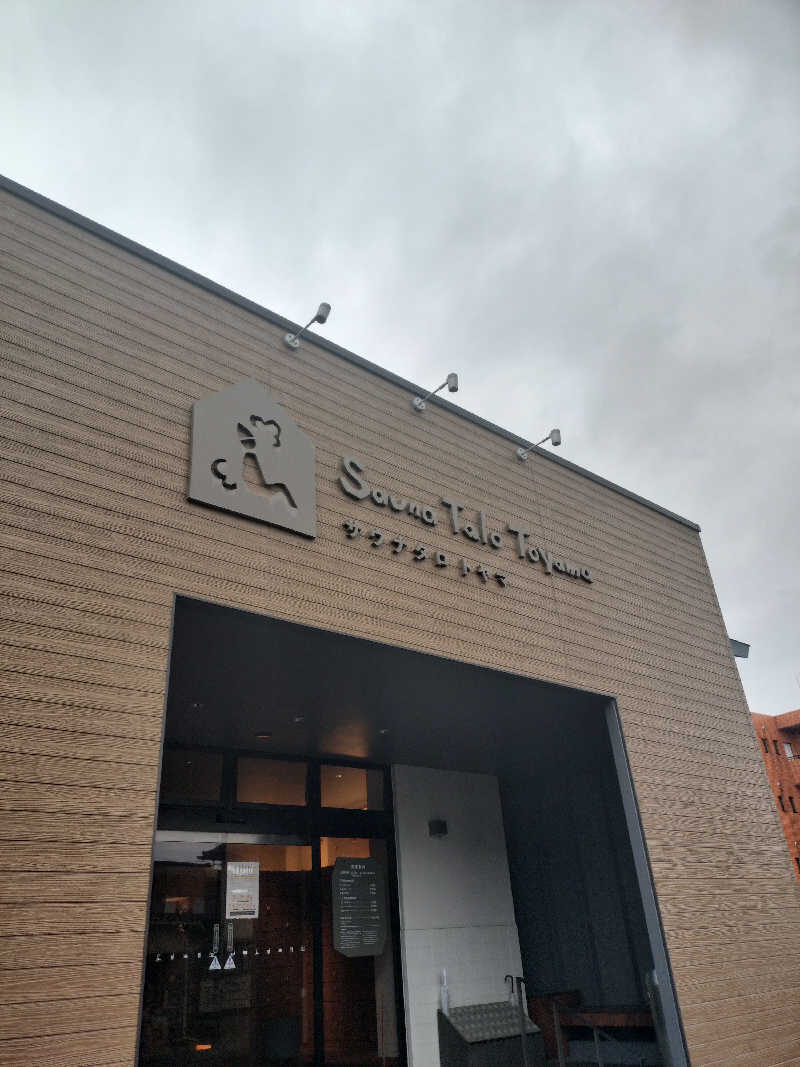 おにぃさんのSauna Talo Toyama サウナタロトヤマのサ活写真