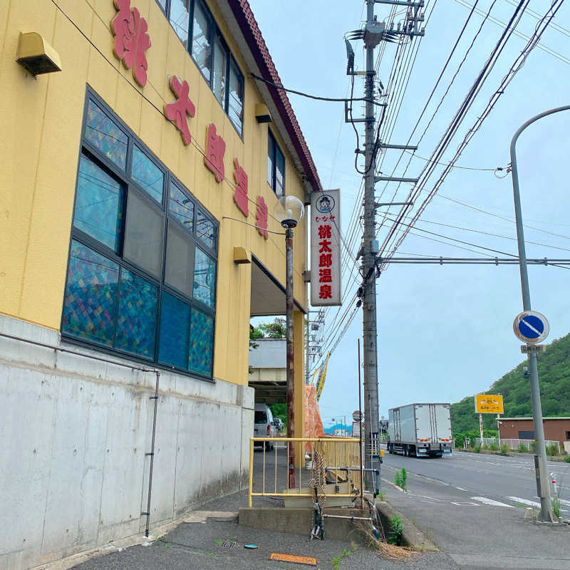ぽえーんさんの岡山桃太郎温泉のサ活写真
