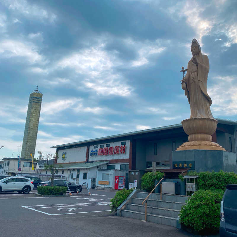 ぽえーんさんの瀬戸大橋四国健康村のサ活写真