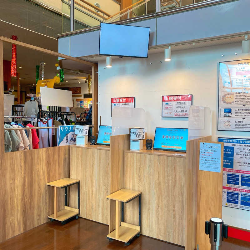 ぽえーんさんの瀬戸大橋四国健康村のサ活写真