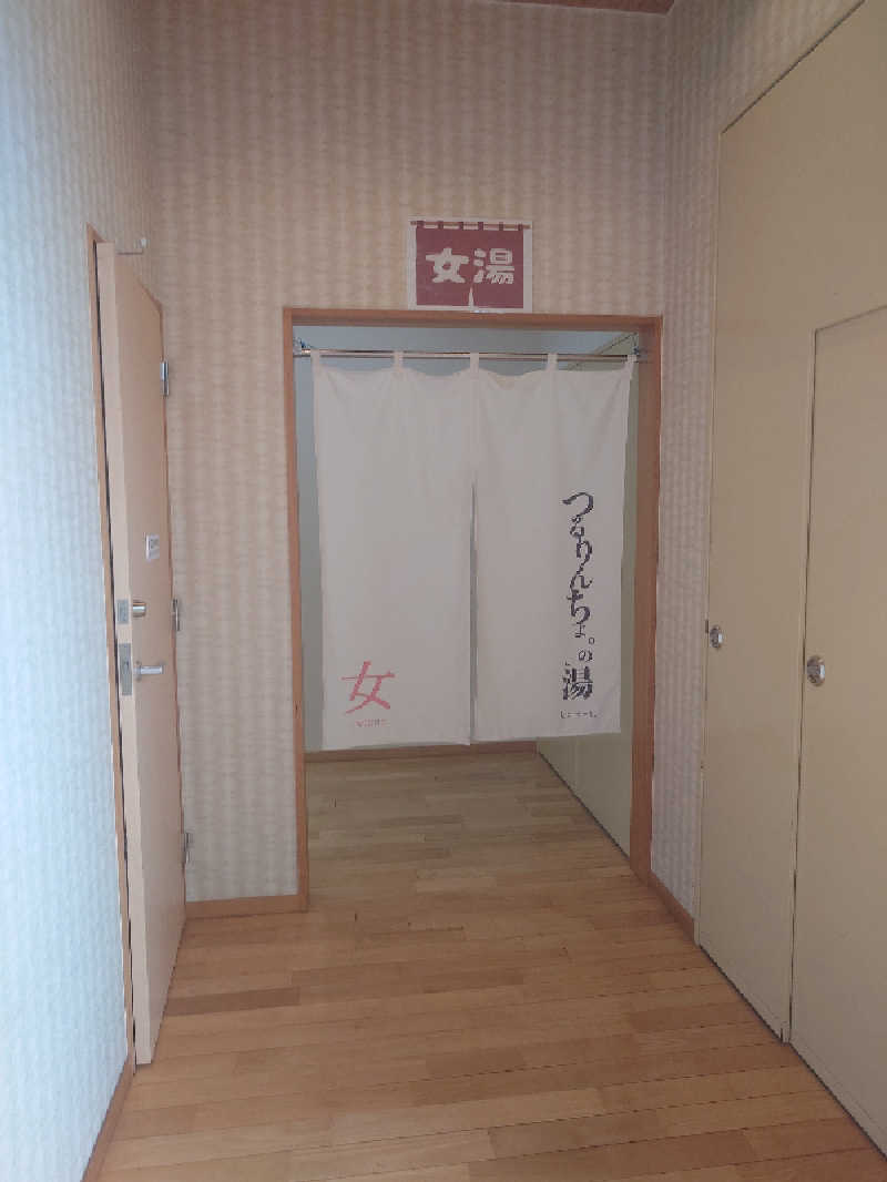 Fumiさんのひだまりの泉 萩の湯のサ活写真