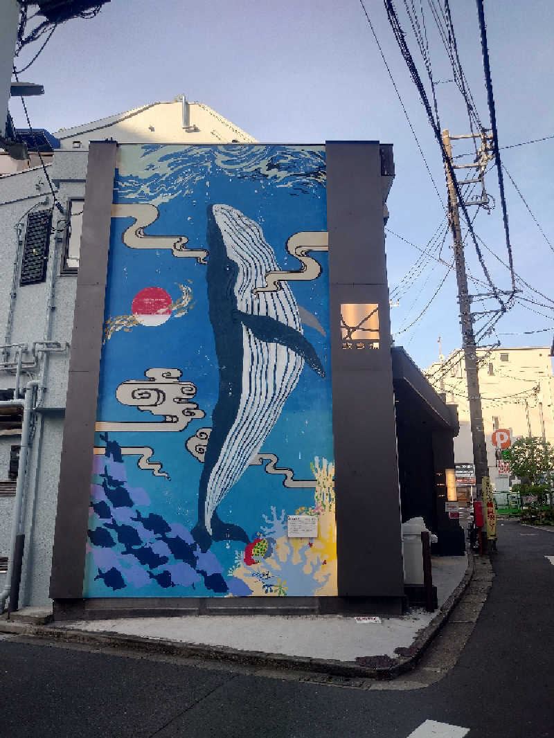 Fumiさんの改良湯のサ活写真