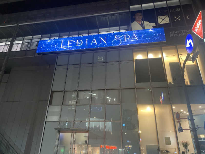 のん田さんのLedian Spa Ebisu (レディアンスパ恵比寿)のサ活写真