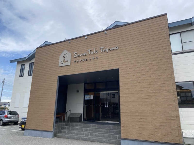 のん田さんのSauna Talo Toyama サウナタロトヤマのサ活写真