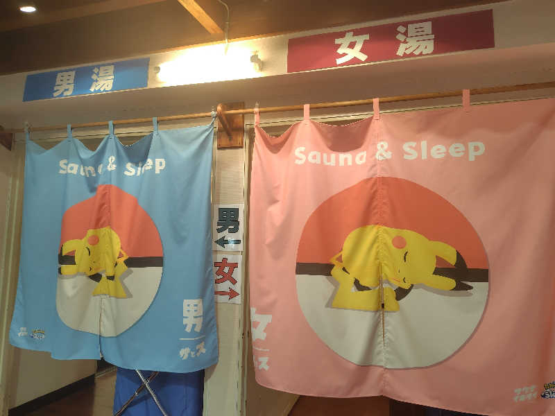 ちょさんの湯乃泉 草加健康センターのサ活写真