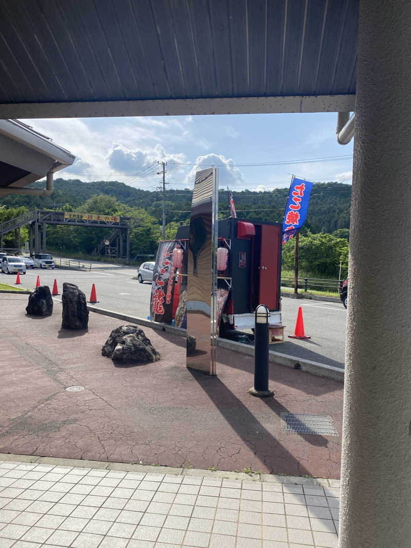 hawks511さんの天然温泉日王の湯のサ活写真