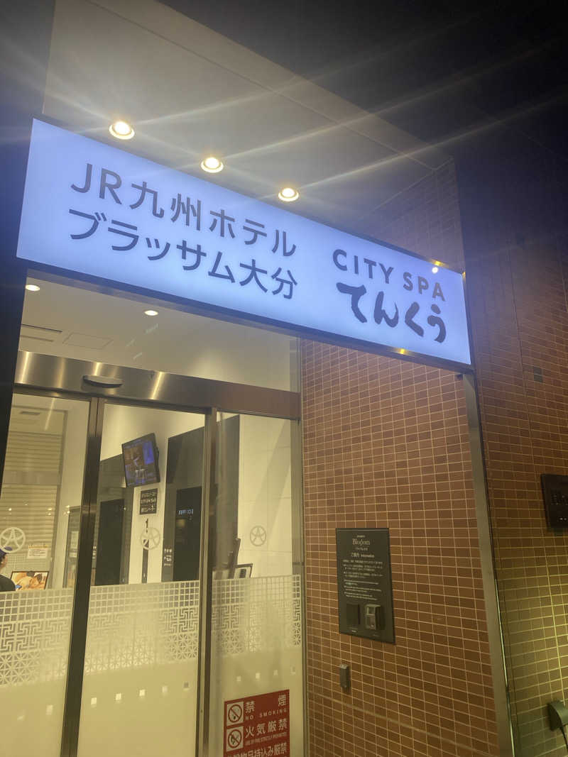 hawks511さんのCITY SPA てんくうのサ活写真