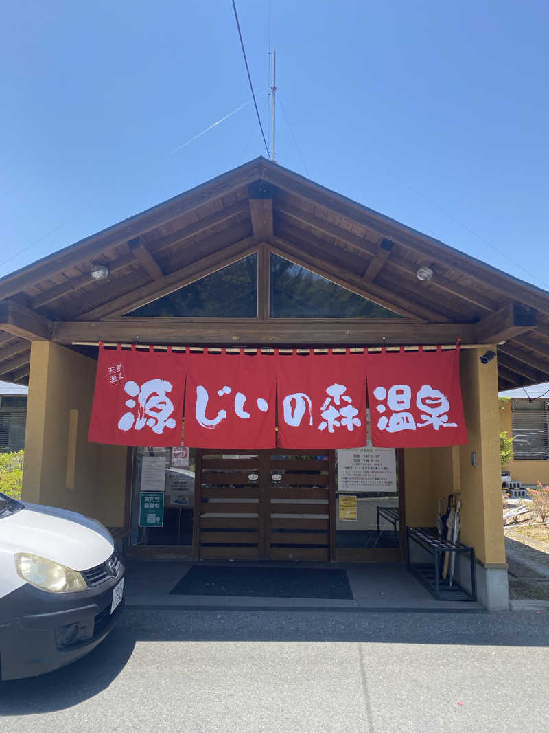 hawks511さんの赤村ふるさとセンター 源じいの森温泉のサ活写真