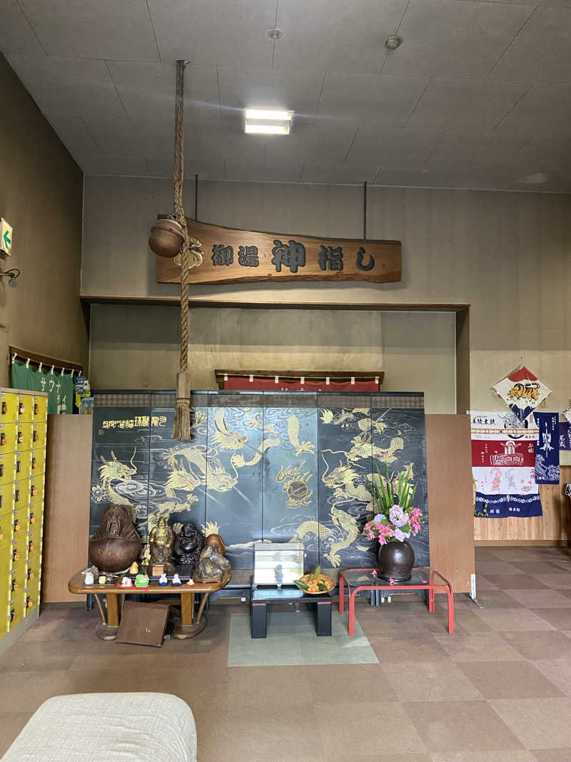 hawks511さんの御湯神指しベストパワーランドのサ活写真