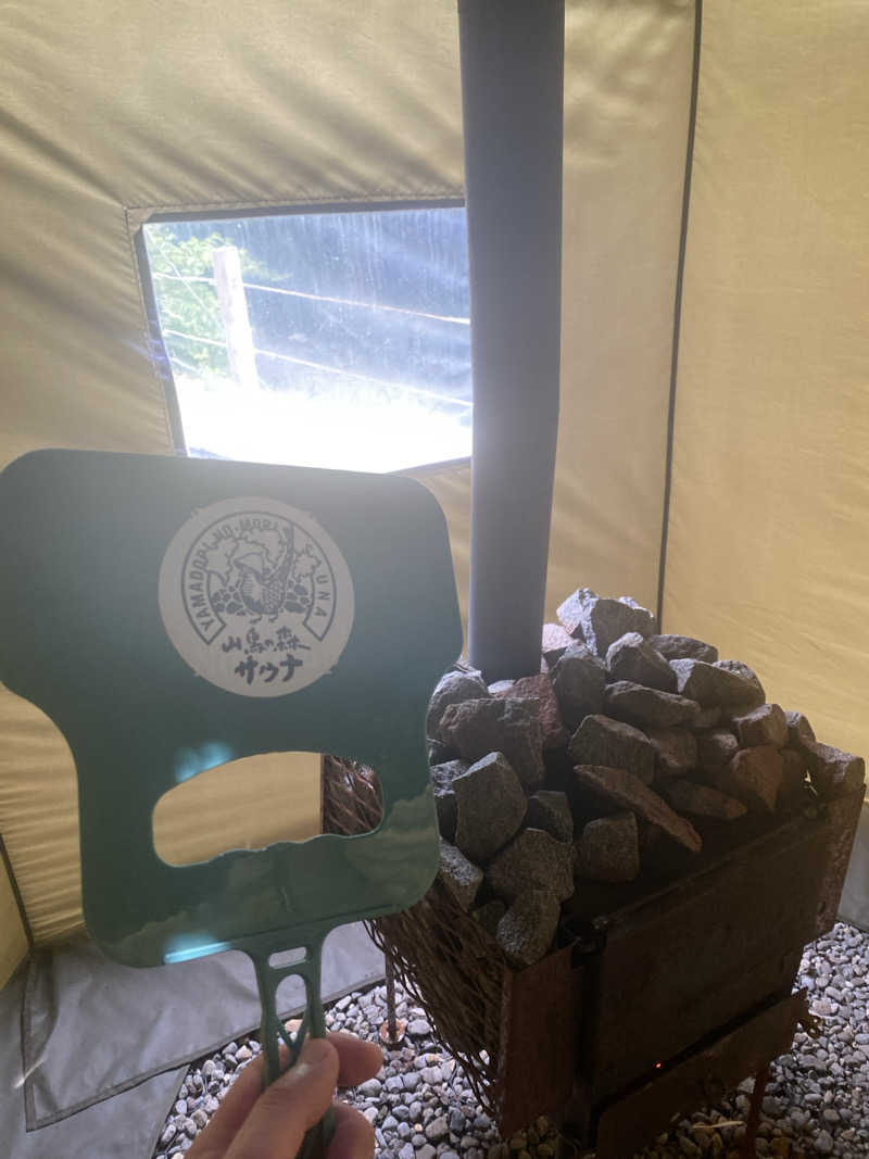 hawks511さんの山鳥の森オートキャンプ場のサ活写真