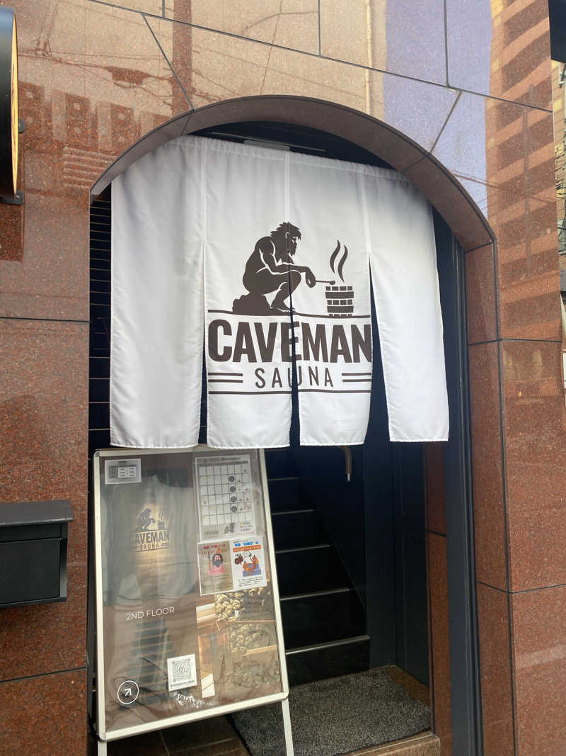 hawks511さんのCAVEMAN SAUNAのサ活写真