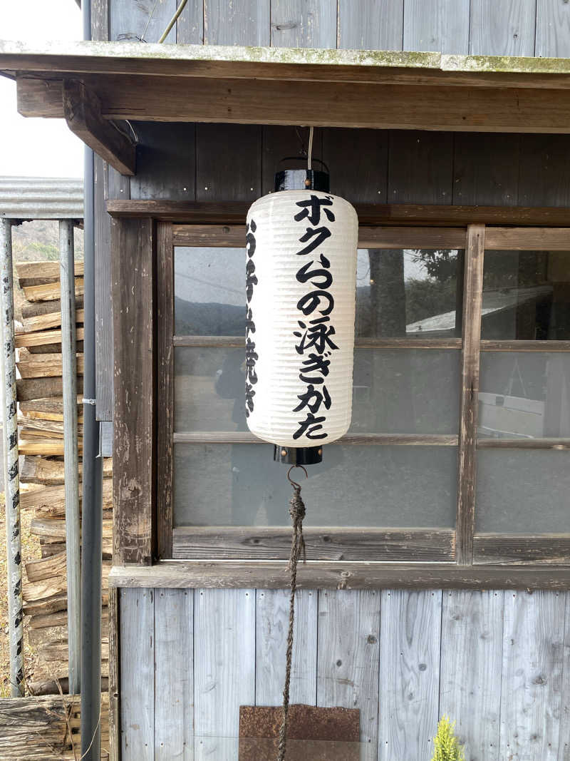 hawks511さんの宇部サウナセンターのサ活写真