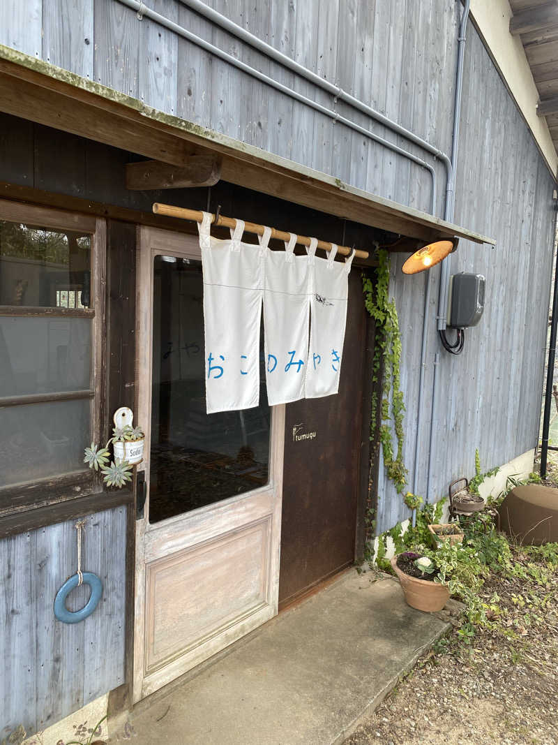 hawks511さんの宇部サウナセンターのサ活写真