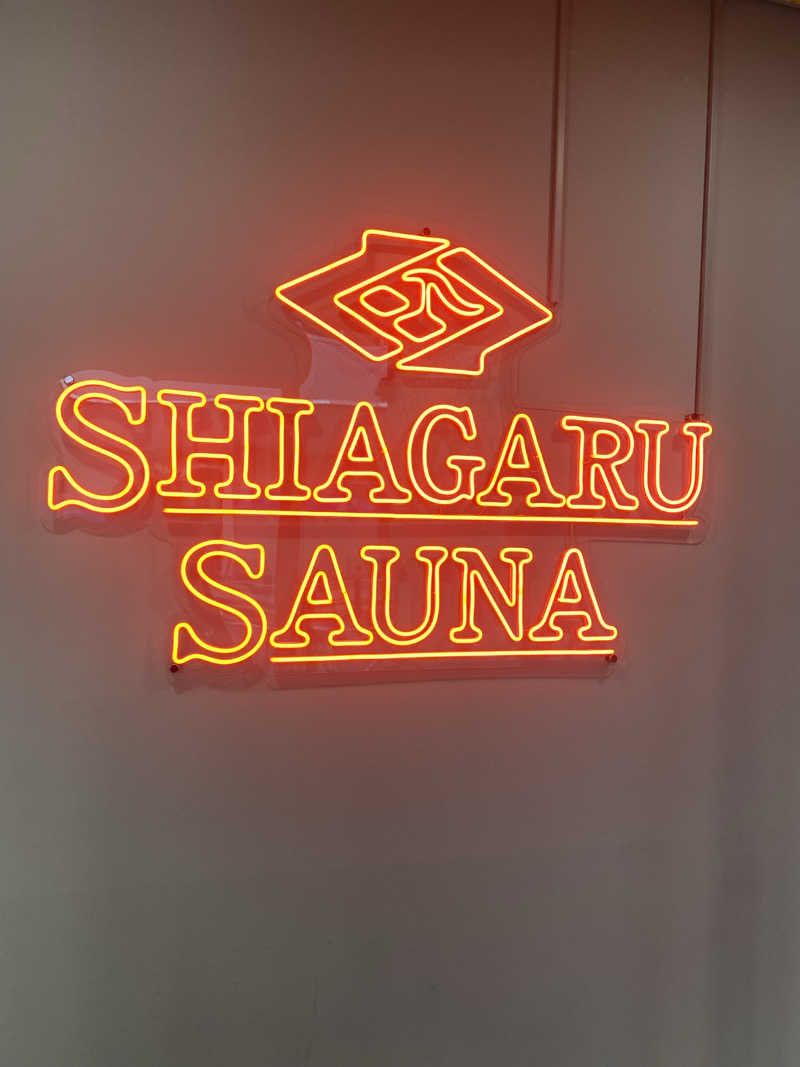 hawks511さんのSHIAGARU SAUNA 福岡 天神のサ活写真