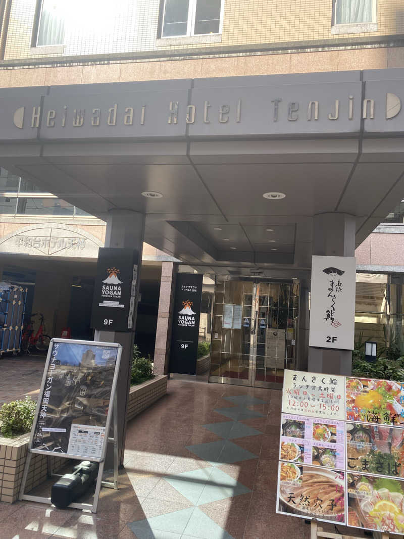 hawks511さんのサウナヨーガン福岡天神のサ活写真