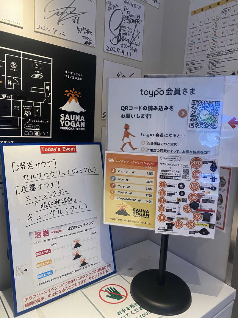 hawks511さんのサウナヨーガン福岡天神のサ活写真