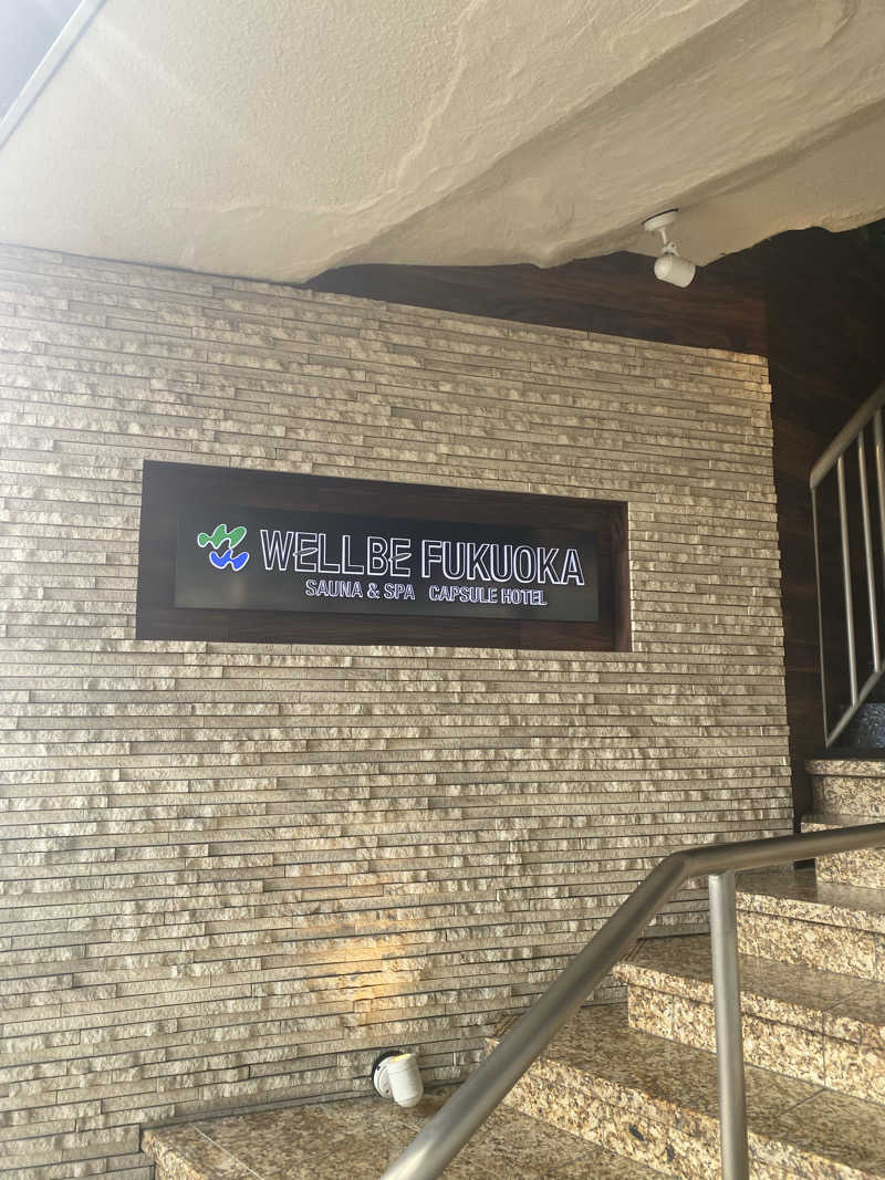 hawks511さんのウェルビー福岡のサ活写真