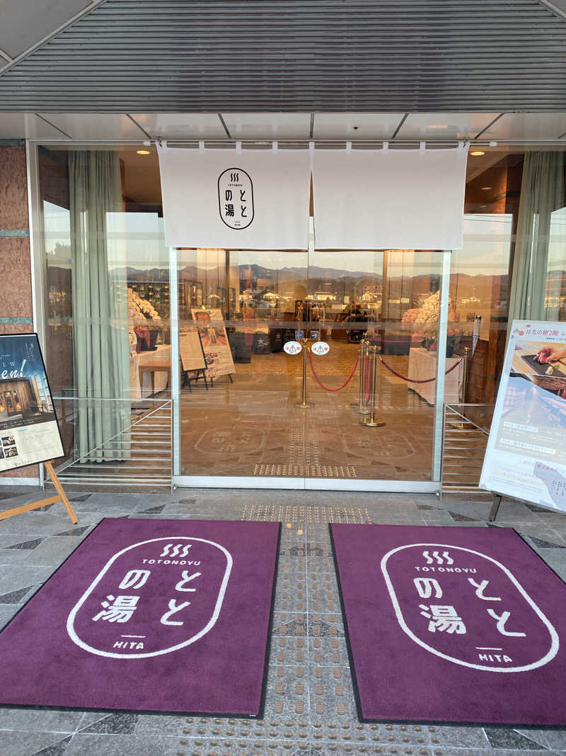 hawks511さんの日田温泉 ととの湯(はなの樹 RIVER TERRACE)のサ活写真