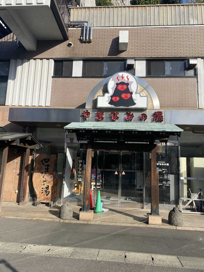 hawks511さんの別府鉄輪温泉やまなみの湯のサ活写真