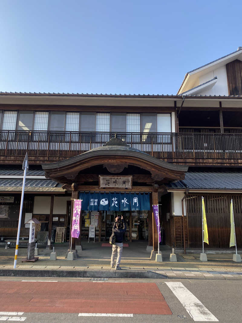 hawks511さんの竹田温泉花水月のサ活写真