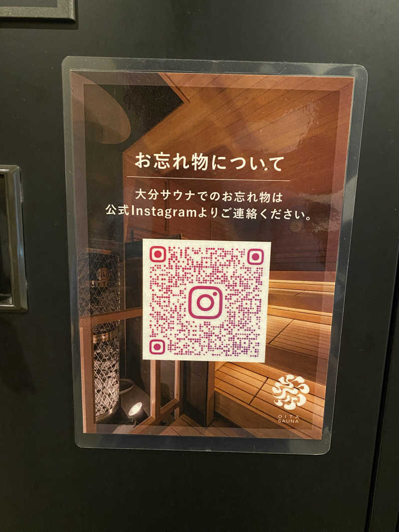 hawks511さんの大分サウナのサ活写真