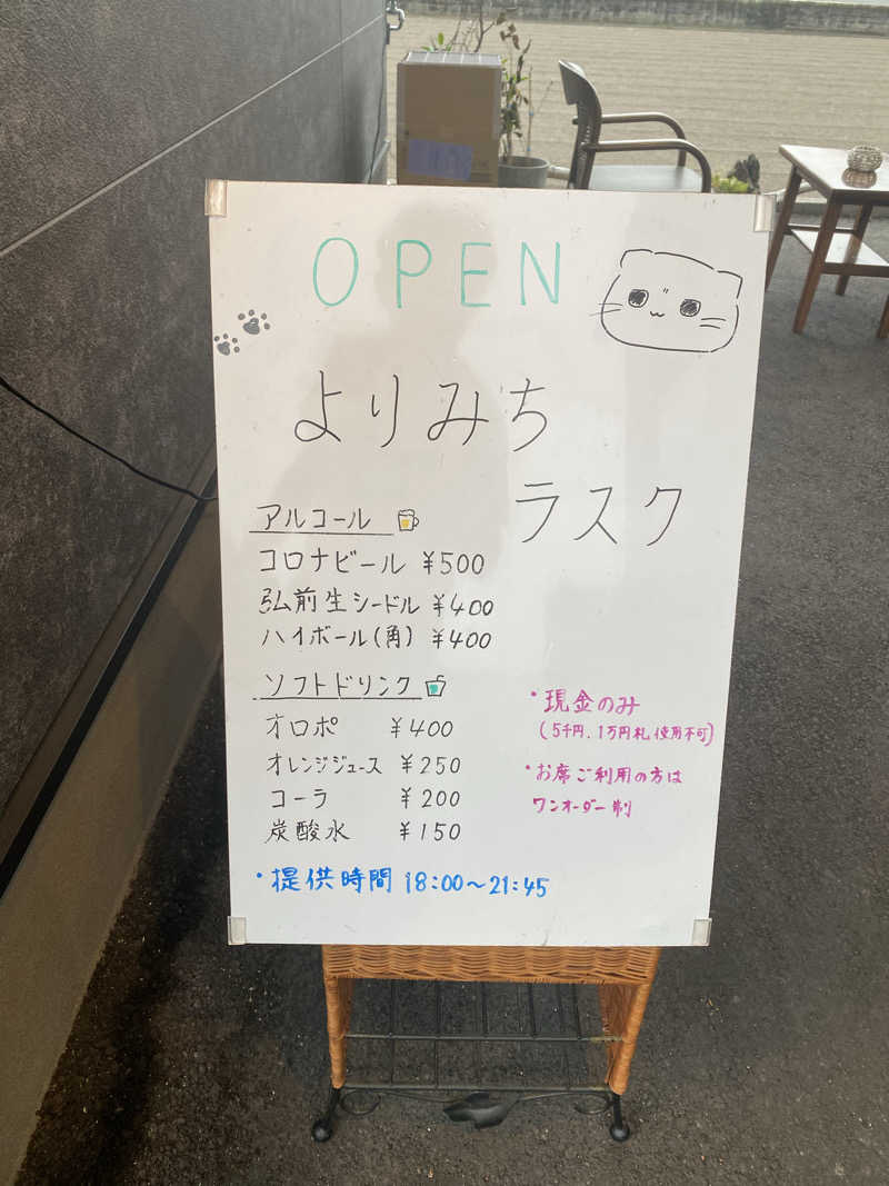 hawks511さんのGarden Sauna Ruskのサ活写真