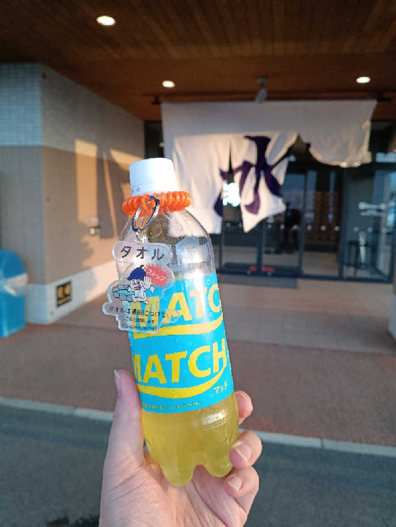 ドロ沼さんの天然温泉ぬくもりの湯のサ活写真