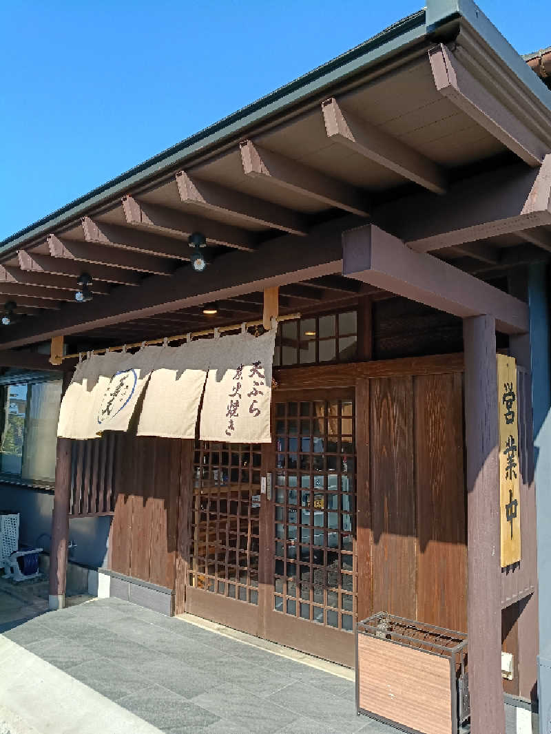 ドロ沼さんの大谷の湯のサ活写真