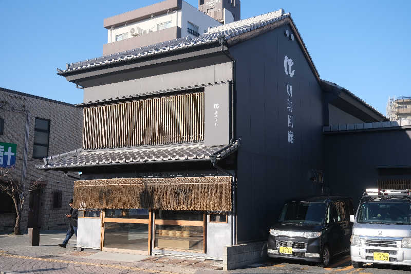 ドロ沼さんの大谷の湯のサ活写真