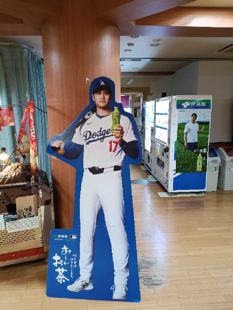 ドロ沼さんの七城温泉ドームのサ活写真