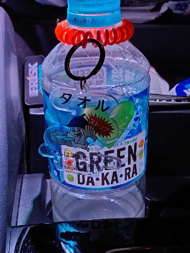 ドロ沼さんのユーパレス弁天のサ活写真