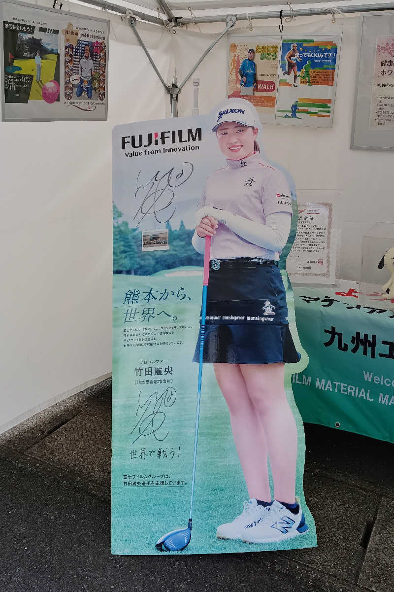 ドロ沼さんの菊陽温泉・さんさんの湯(菊陽町総合交流ターミナルさんふれあ)のサ活写真