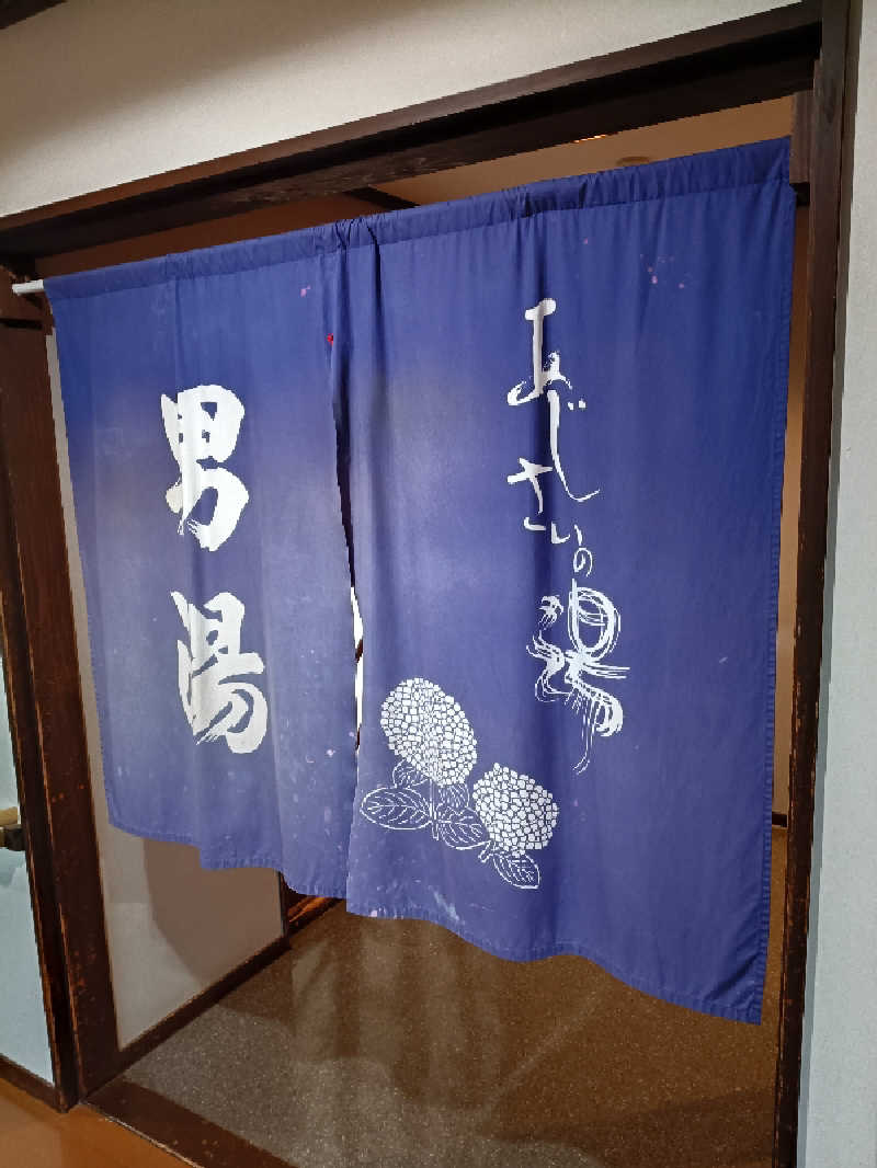 ドロ沼さんのあじさいの湯のサ活写真