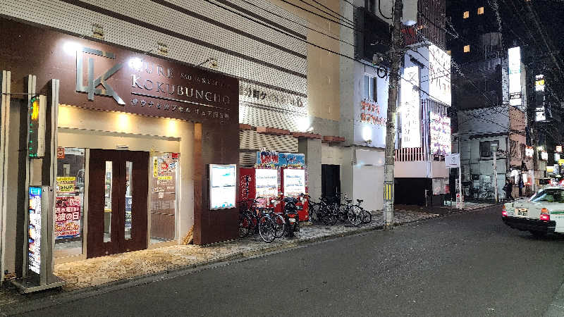 ひとりテルマエ倶楽部さんのサウナ&カプセル キュア国分町のサ活写真