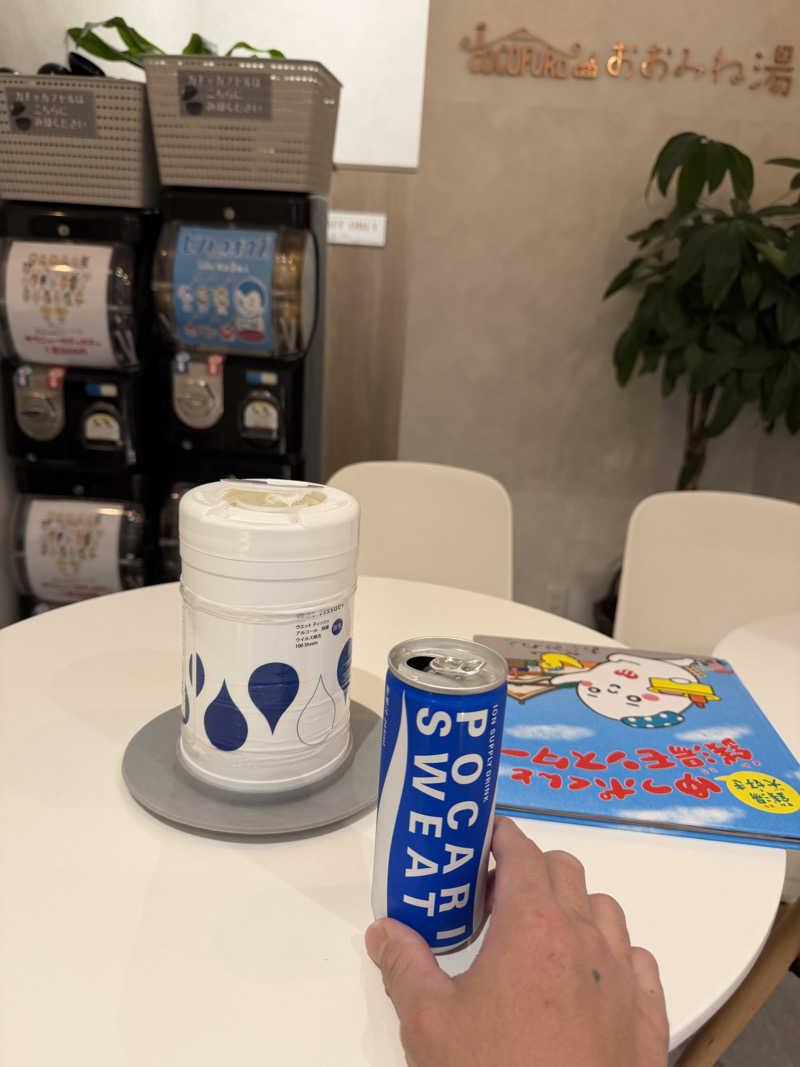 ダイキさんのCOCOFURO おおみね湯のサ活写真